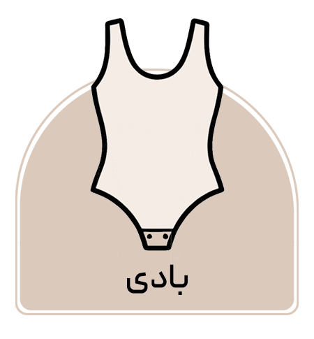 بادی