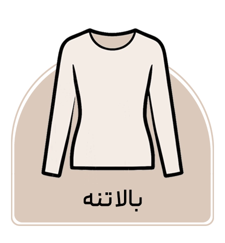 بالاتنه