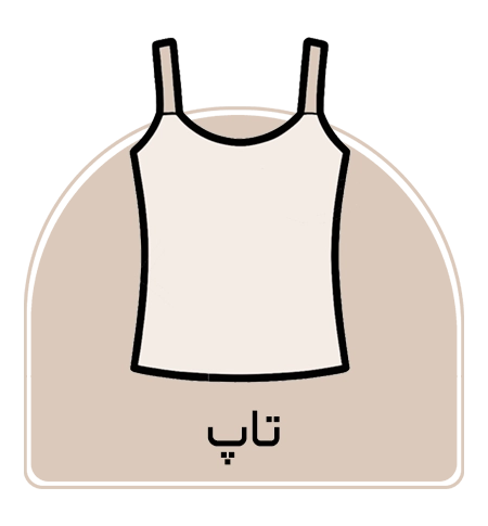 تاپ