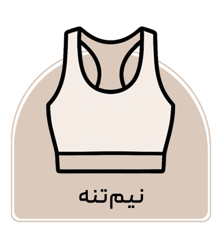 نیم تنه